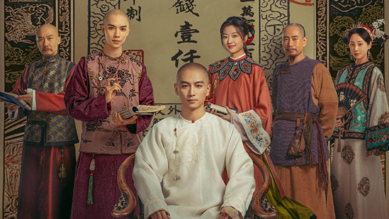 大生意人 (2025) 4K 更至 EP08普码 - 