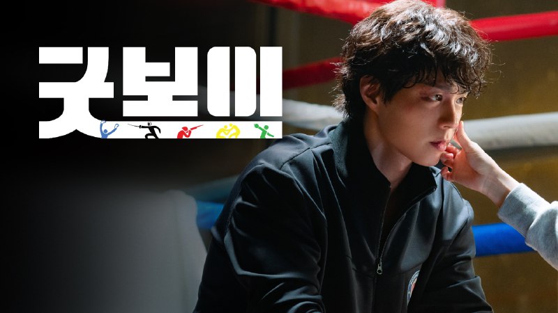 健将联盟（2025）更新中--- AMZN 1080P内封简中更至 EP05