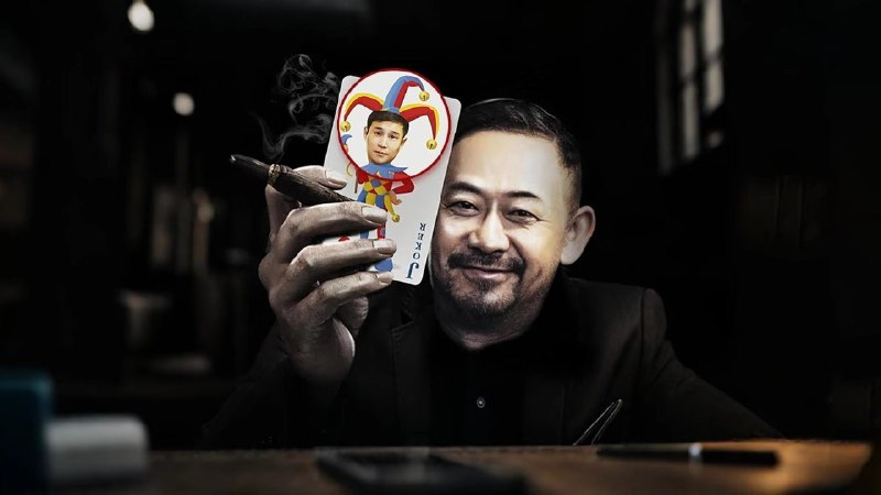 非常交易（2025）4K 高码率 8.34G