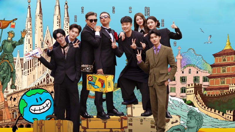 地球超新鲜（2025）4K 臻彩MAX+ 60FPS 高码率 更0917 期 - 