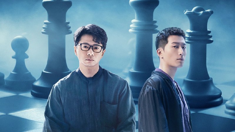 超感迷宫 (2025) 4K臻彩 更至 EP12SDR 普码  1G/单集 - 