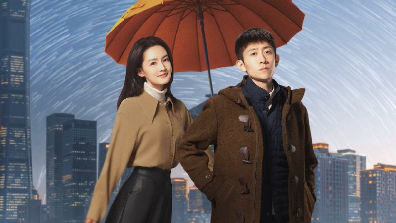 亲爱的你（2025）4K 更至 EP13普码