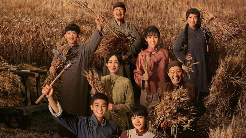 生万物 (2025) 4K 更至 EP17 - 
