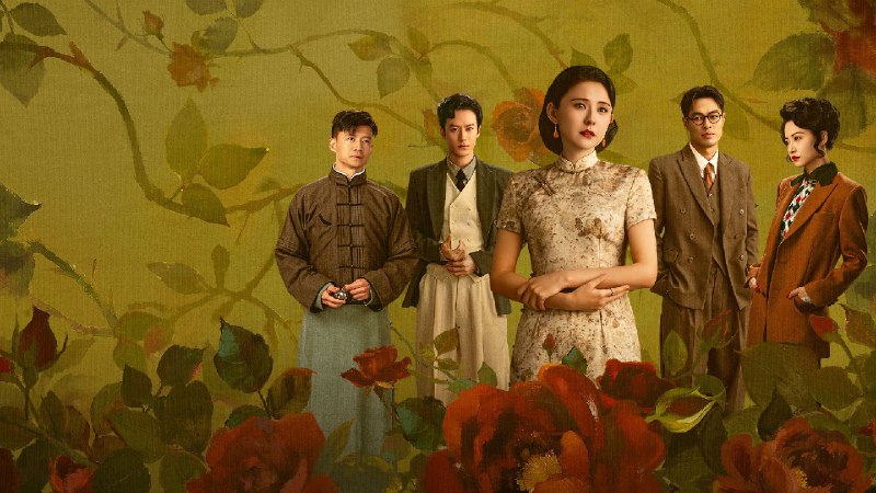 灼灼韶华 (2025) 4K60FPS 38 集全普码 - 