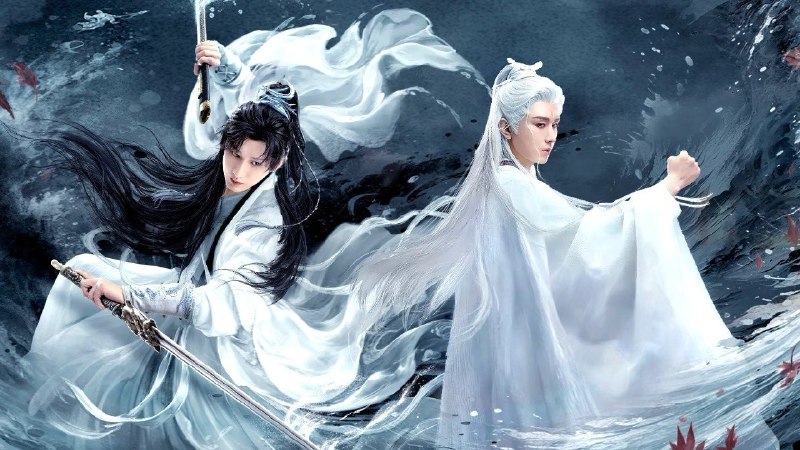 赴山海 (2025) 4K 更至 EP14普码 - 