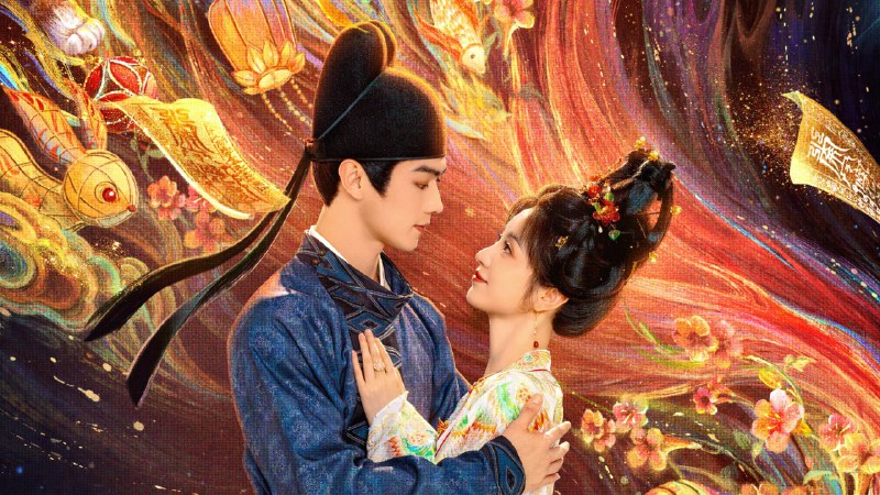 子夜归(2025) 4K 38 集全（所有版本均已补齐）普码  -