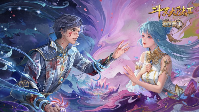 斗罗大陆   Ⅱ绝世唐门（2023）4K 更至EP131主链 