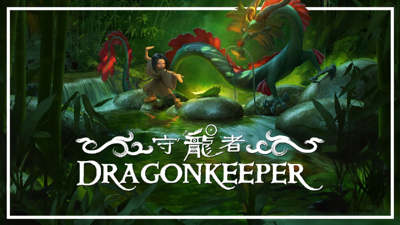 守龙者（2024）4K SDR 60帧 高码率 国语 内嵌简英