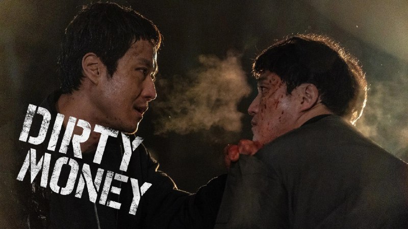 别碰脏钱（2024）1080P 内封简中   6.52G