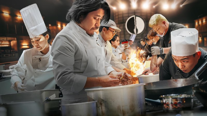 黑白大厨：料理阶级大战 (2024) 综艺 真人秀 韩国综艺 已刮削 大小： 30.59G 