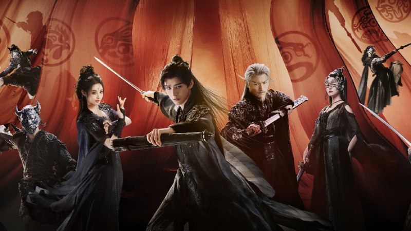 暗河传 (2025) 4K 更至 EP09普码- 