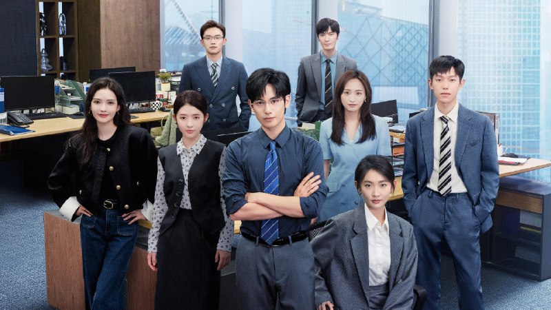 即刻上场 (2025) 4K 更至 EP08普码 - 