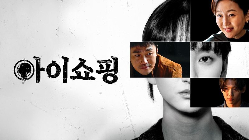 退货儿童 (2025) 4K 内封简中 首更 01 集 - 