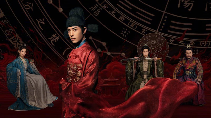 藏海传（2025）4k60 帧 40 集全  完结普码   