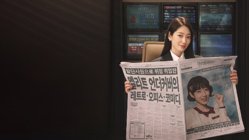 卧底洪小姐 (2026) 1080P 内封简中 更至 EP03 - 