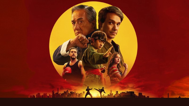 功夫梦：融合之道(2025)成龙新片 内封简中 多版本合集4K HDR 10+  16.63G