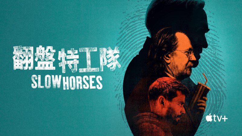 流人 (2025)第五季 4KHDR&DV 内附前 4 季  首更 01 集- 