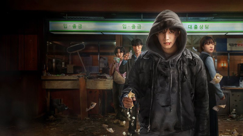 现金英雄 (2025) NF 1080P 内封简中 8 集全 - 