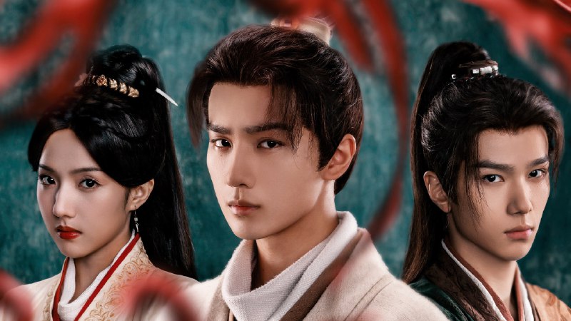 天书黎明(2025) 4K 更至 EP06- 