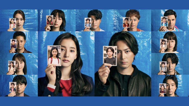 好孩子坏孩子 (2025)  悬疑 犯罪 KKTV 1080P 内封简中 豆瓣 7.1  更至 EP06 - 