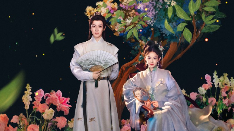 玉茗茶骨 (2025) 4K臻芒 更至 EP24普码 - 