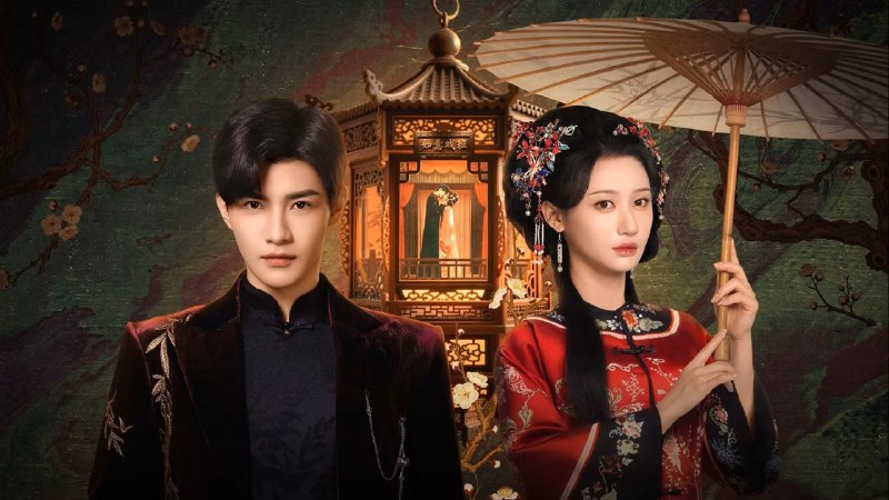 野火（2025）4K 臻彩 更至 EP11