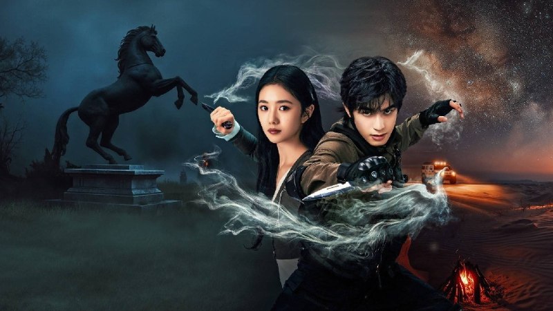 七根心简（2025）4K60 帧更至 EP08