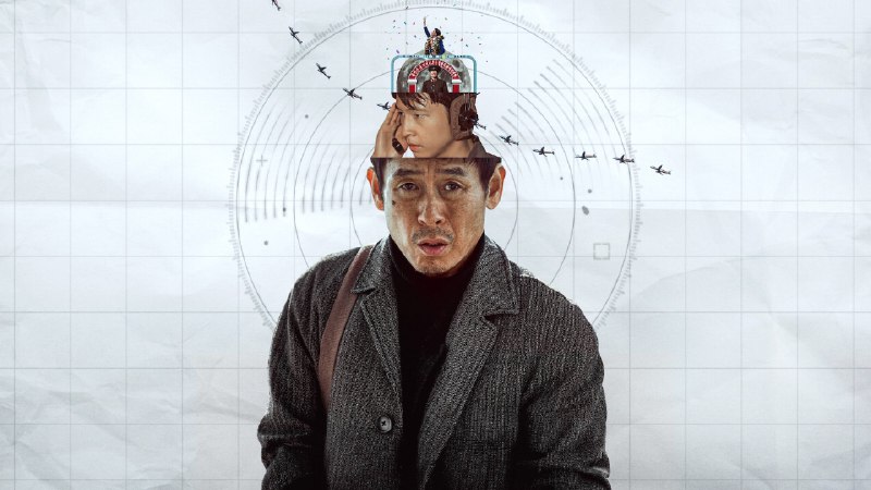 凶降喜讯 (2025) NF 4K DV&HDR 韩英音轨 内封简中  19.2G - 