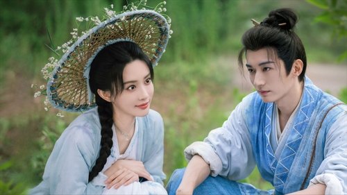 桃花映江山（2025）4K 更至 EP10
