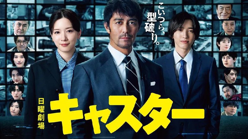 主播（2025）friDay 1080P 内封简中   10 集全  完结