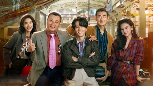 淬火年代（2025）4K 普码+4K 高码   更至 EP24普码