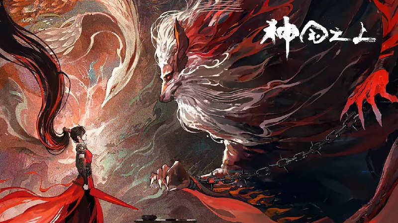 神国之上（2025）4KEDR 高码 更至 EP09