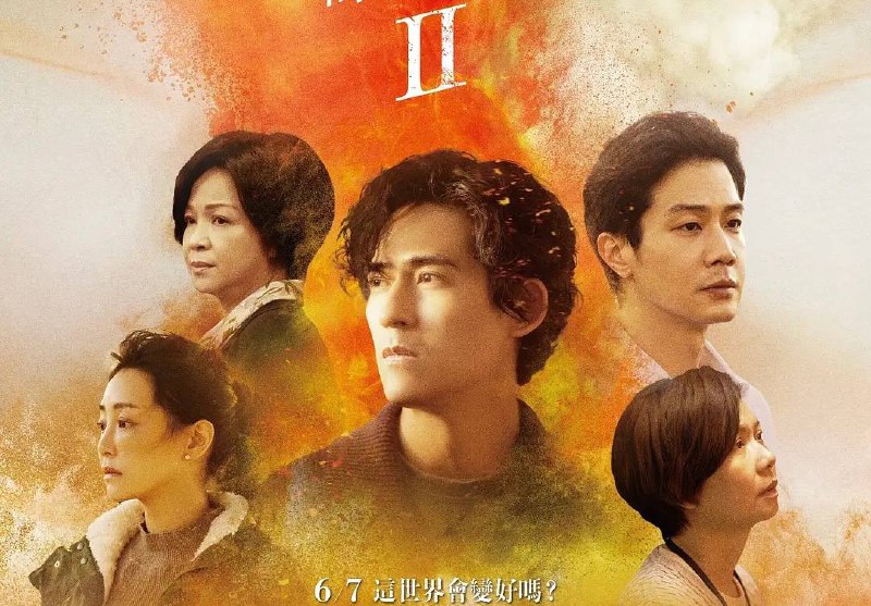 我们与恶的距离 2（2025） 4K 附第一季  10 集全  完结