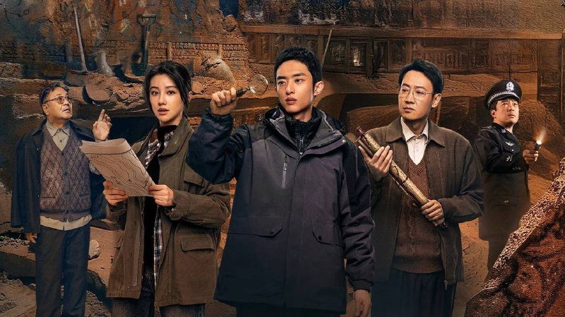 护宝寻踪（2025）更新中--- 4k普码+4KEDR 高码   更至 EP12普码