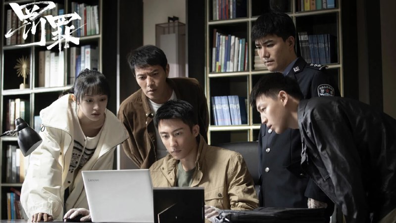 罚罪 2  (2025)  【附第 1 季】4K 更至 EP30普码 - 