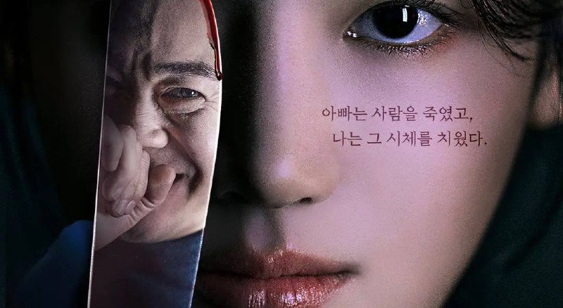 拿着手术刀的猎人（2025）1080P  内嵌中字  更至 EP12