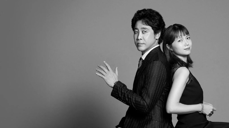 一点点超能力 (2025) 1080P 内嵌简中 更至 EP07 - 