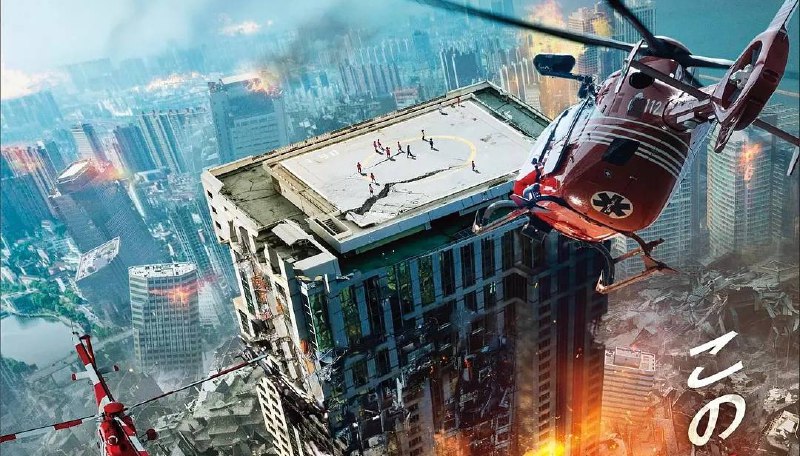 拼命三郎 (2025) 4K 高码率 国粤双语   8.52G