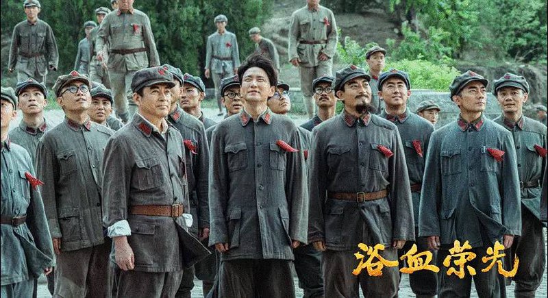 浴血荣光（2025）4K 更至 EP12普码