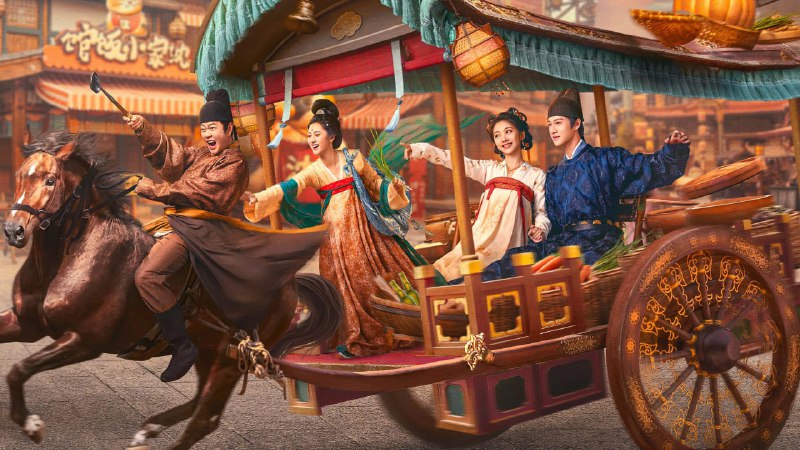 宴遇永安 (2025) 4K 更至 EP19普码 - 