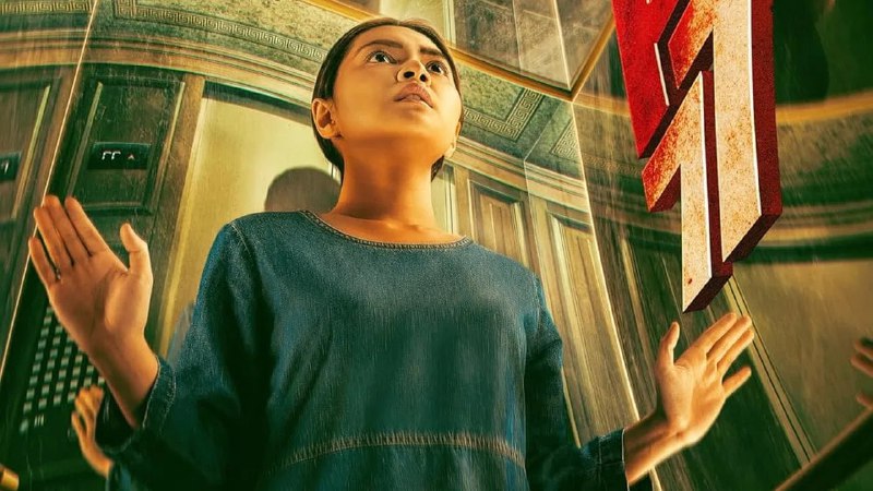 77 号顶层公寓 (2025) 4K SDR 高码率 内封简中  7.29G - 