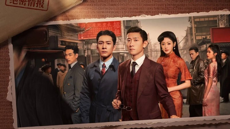 守护者们 (2025) 4K60FPS 更至 EP14 普码- 