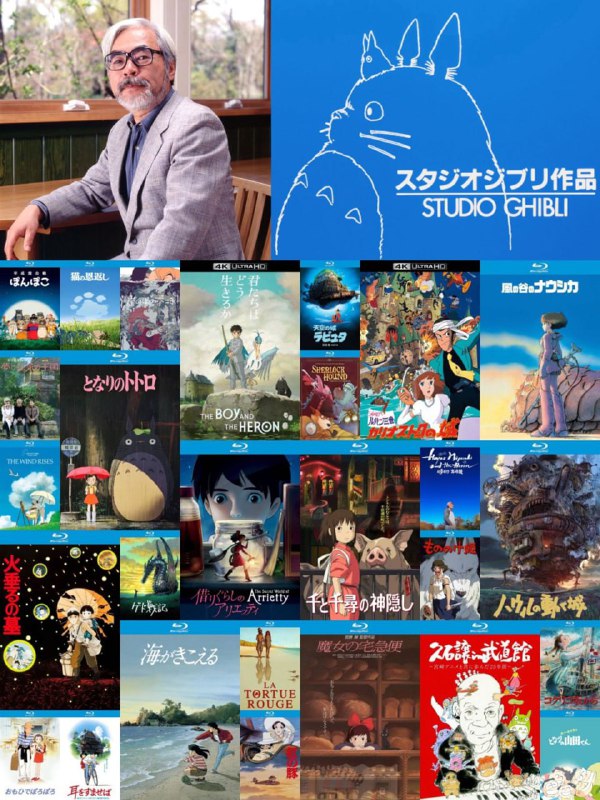 宫崎骏 电影原声专辑 无损合集17.23G