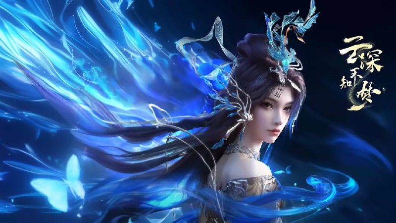 云深不知梦（2025）4K 26 集全普码-