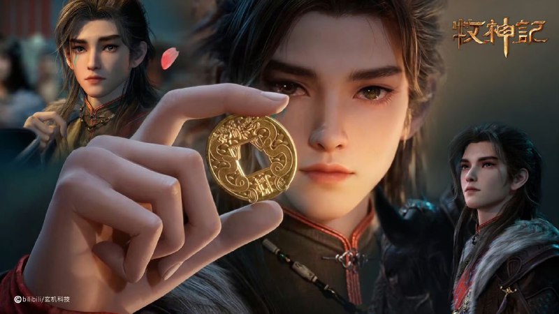 牧神记（2024）4K 高码率 更至 EP57主链 -