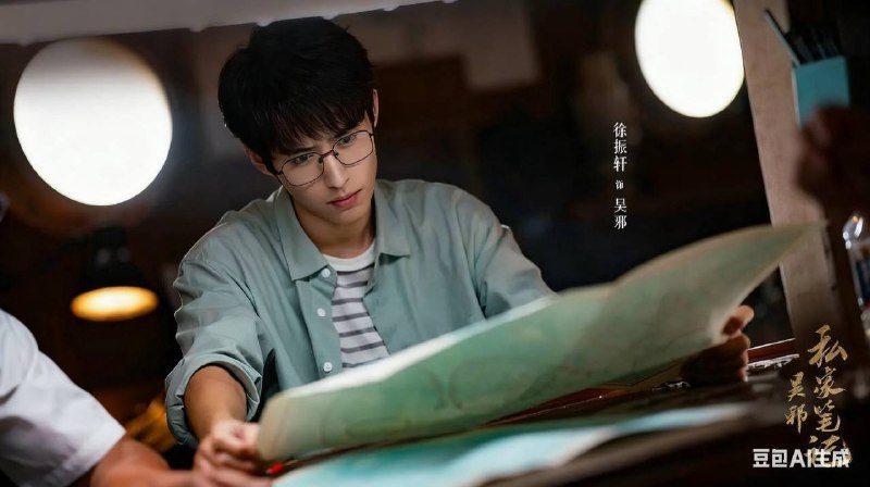 吴邪私家笔记（2025） 4K 更至 EP14普码- 