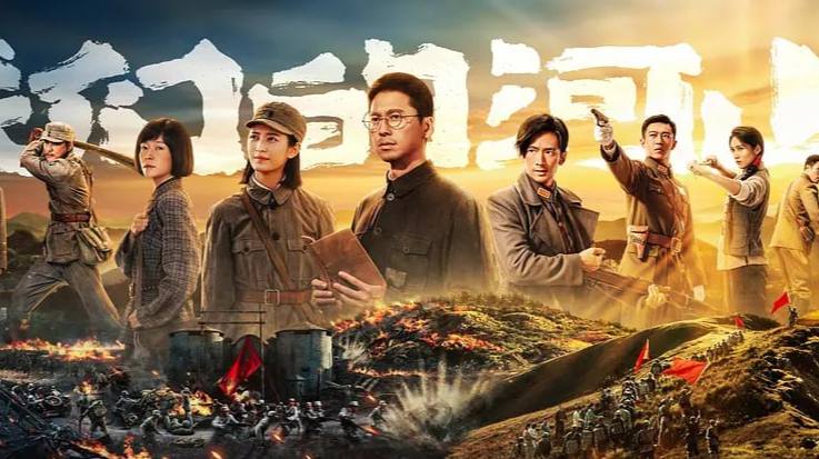 我们的河山 (2025) 4K 更至 EP04普码 - 