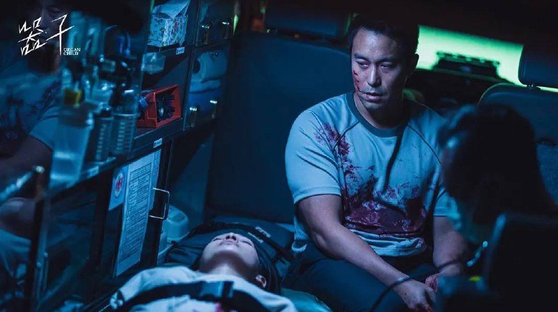 器子 (2025) 剧情 犯罪 1080P 4G - 