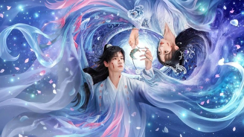 浮世仙衣不染尘 (2025) 【微短剧】4K 臻彩 更至 EP16 - 