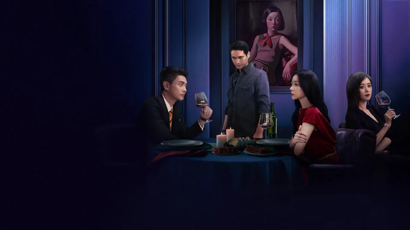 暗恋者的救赎 (2026) 4K 首更 03 集普码 - 